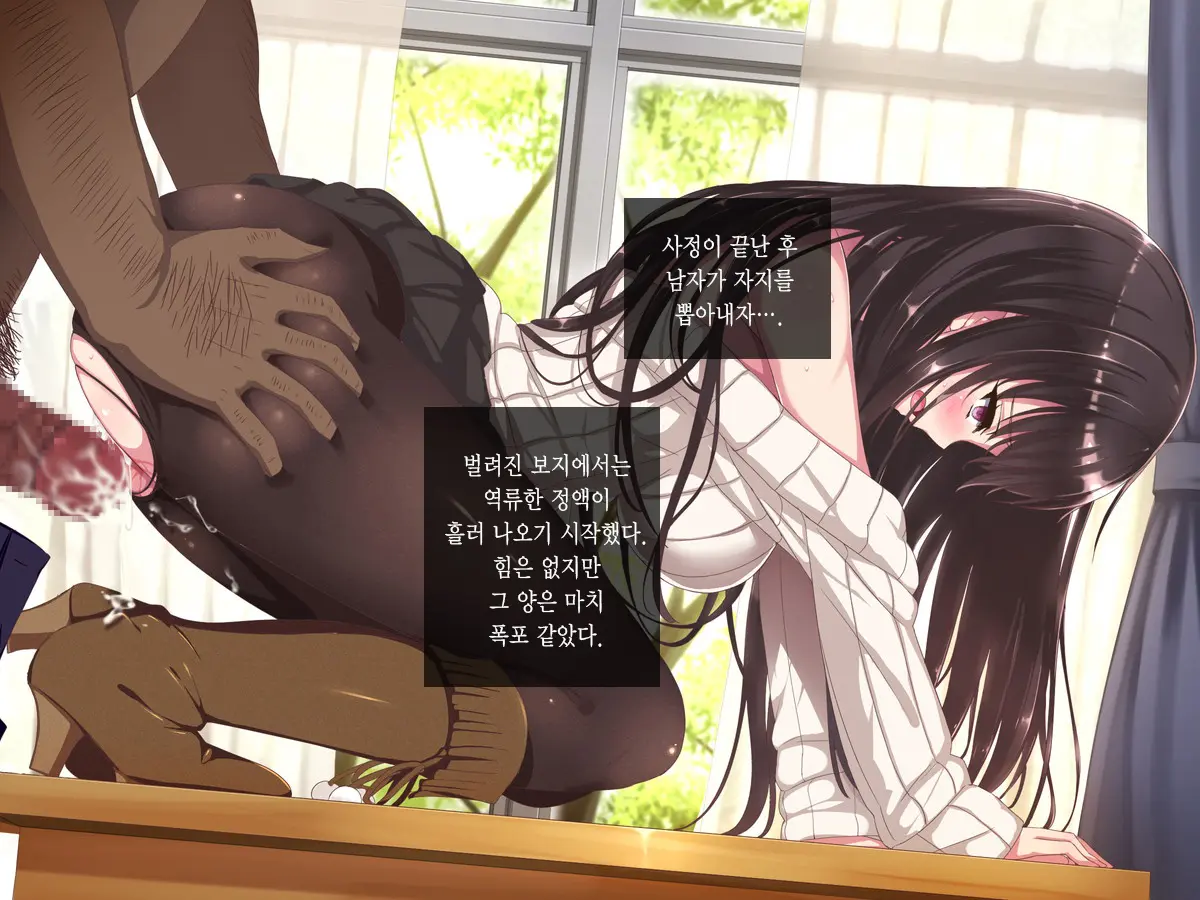 Aru Hi, Net De Mitsuketa No Wa Hamedori Sareta Kanojo No Douga Datta. Daisanwa Daiyonwa